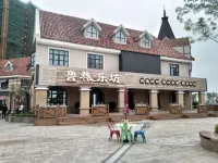 Rongcheng Naxiang Hairen Meisu