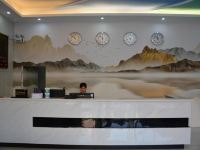 新干鑫都商务宾馆 - 公共区域