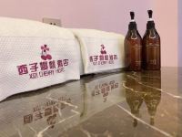 杭州西子樱桃酒店 - Cherry阳光双床房