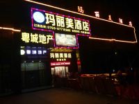 东莞樟木头玛丽美商务酒店 - 酒店外部