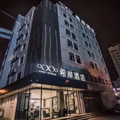 希岸酒店（無錫三陽廣場火車站店） 鄰近北闸口的酒店