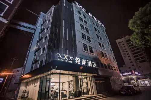 Xana Hotelle (Zhongshan Road, Wuxi railway station) - parking