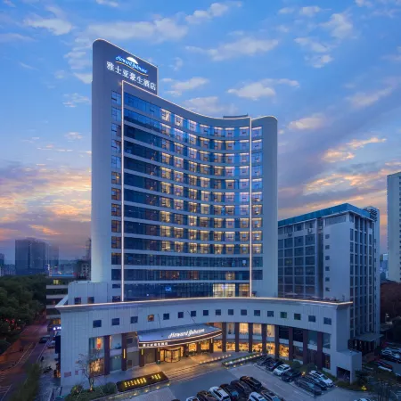 Howard Johnson Aisya Wuyi Square Changsha