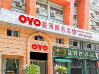 OYO台州星河商务宾馆 - 酒店外部