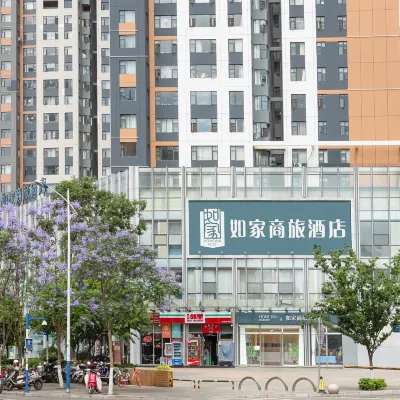 Homeinn Selected Hotel (Kunming Tongde Plaza Baiyun Road Metro Station Store) Hotels near Panlong District