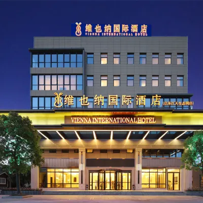 Vienna International Hotel (Qidong Jiangtian Ecological Park) Hotels near Jiangtian Zoo