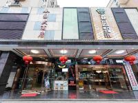 春园大酒店(长沙县黄花国际机场店)