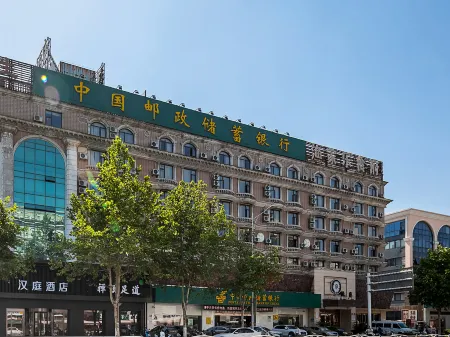 HanTing Premium Hotel (Nantong Haohe Scenic Area Zhongxiu West Road Subway Station) Отели рядом с достопримечательностью «China Abacus Calculation Museums»