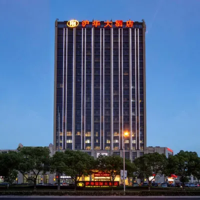 Huhua International Hotel (Shanghai Songjiang) Hotels in Shanghai