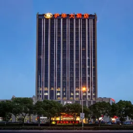 Huhua International Hotel (Shanghai Songjiang)