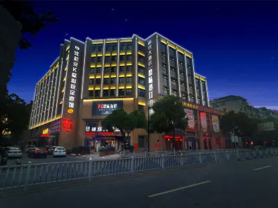 치신 호텔 시내중심가 / 칭산후(청산호) 관광지구 호텔