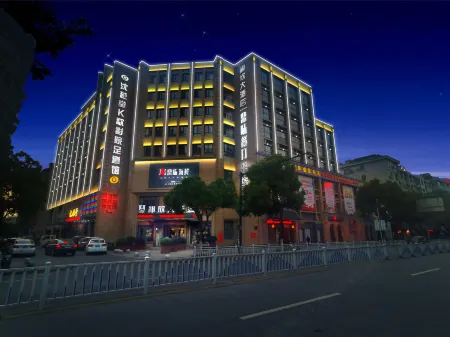 Qixin Hotel Отели рядом с достопримечательностью «Zhejiang A & F University Yijin Campus»