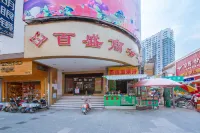 Luchuan Baisheng Business Hotel Hotels in Luchuan