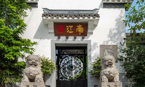 Youjian Jiangnan Hostel