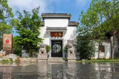 Youjian Jiangnan Hostel 신강/신항 개발구 호텔