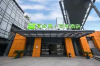 Ibis Styles Hotel (Suzhou The Gate of the Orient)
