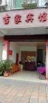 Shifang Jijia Hotel Hotels near Shifang Night Market
