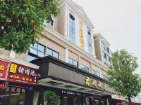 君澜酒店(深圳西乡天虹店)