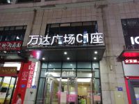 福州仙客来酒店公寓