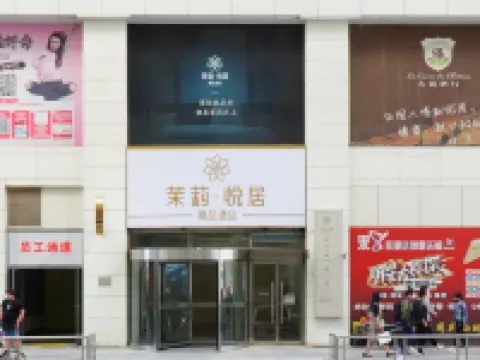 Jasmine Yueju Boutique Hotel (Anshan Railway Station Shengli Square) Hotels near Jade Buddha Palace