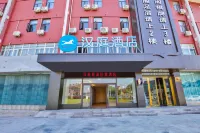 HanTing Hotel (Ningbo Cixi Xiaolin) Hotels in Cixi