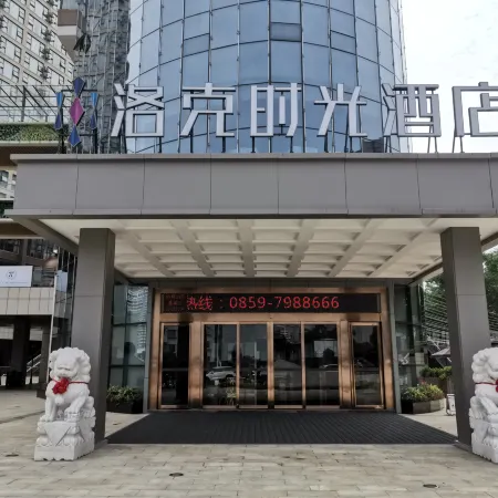 Lock Time Hotel