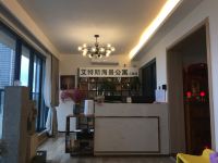 双月湾艾特斯海景公寓(惠州万科三期店) - 公共区域