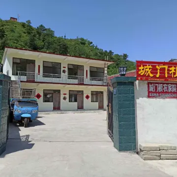 Laiyuan Gate Root Farmyard