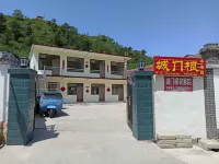 Laiyuan Gate Root Farmyard