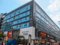 全季酒店(西安钟楼骡马市店)