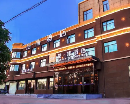 James Joyce Coffetel Hotel (Gaoyi Railway Station) Hotels in Gaoyi