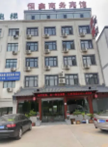 Mengzhou Hengxin Business Hotel