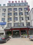 Mengzhou Hengxin Business Hotel