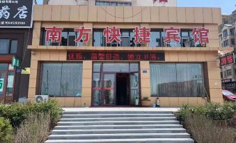 Linkou Nanfang Express Hotel