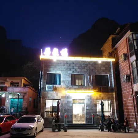 Linzhou Shanquanlou Homestay (Shibanyan Town)