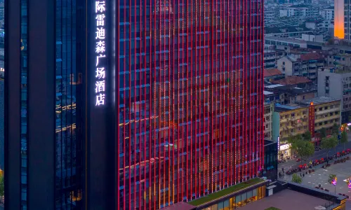 International Landison Plaza Hotel Jinhua