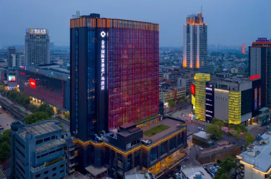 金華國際雷迪森廣場酒店 金華酒店