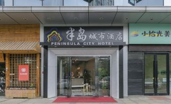 Peninsula City Hotel (Fuzhou Cangshan Wanda)