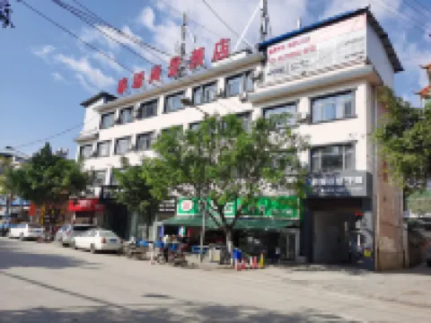 Linyi Taiyuan Shangjing Hotel