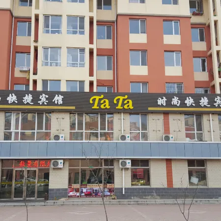 TaTa Fashion Express Hotel