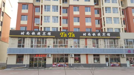 TaTa Fashion Express Hotel