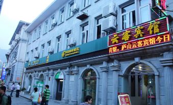 Lushan Yunke Hotel