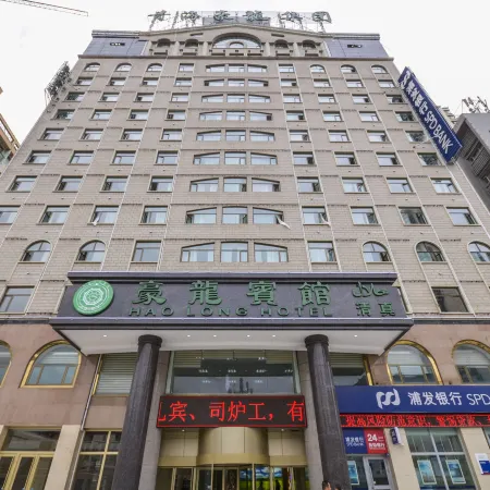 Haolong Hotel
