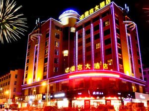 Xuangong Hotel