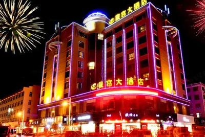臨海旋宮大飯店 杜橋工區附近的飯店
