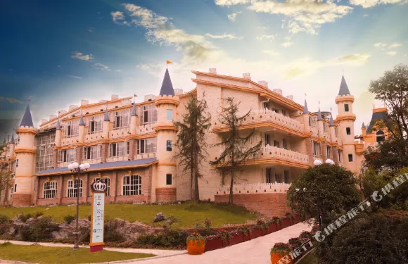 七裏坪念山童話世界主題酒店