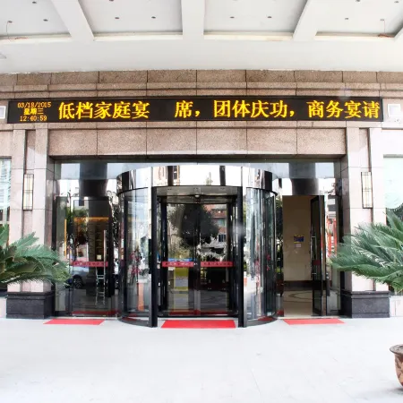 Qianhao Hotel