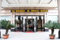 Qianhao Hotel - 2-Star