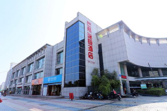芒果连锁酒店(南京高淳汽车站店)