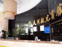 九江天河观光宾馆